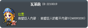 瓦莱莉 Tooltip