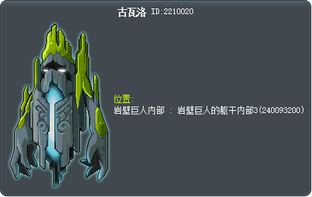 庫瓦勒 Tooltip