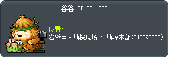 谷谷 Tooltip