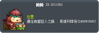 姆姆 Tooltip