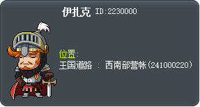 伊扎克 Tooltip