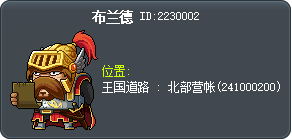 布兰德 Tooltip