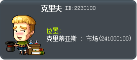 克里夫 Tooltip