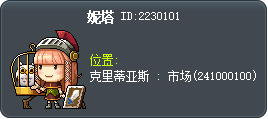 妮塔 Tooltip