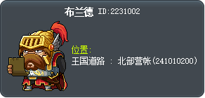 布兰德 Tooltip