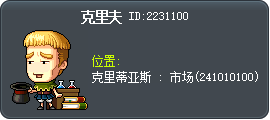 克里夫 Tooltip