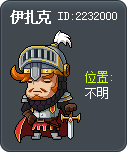 伊扎克 Tooltip
