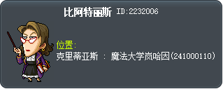 比阿特丽斯 Tooltip