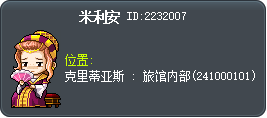 米利安 Tooltip
