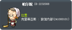 帕尔妮 Tooltip