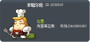 米歇尔伦 Tooltip