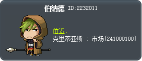 伯纳德 Tooltip
