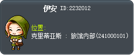 伊安 Tooltip