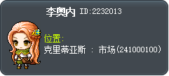 李奥内 Tooltip