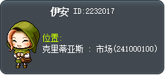伊安 Tooltip
