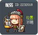 尼塔 Tooltip