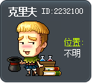 克里夫 Tooltip