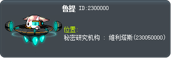 露緹 Tooltip