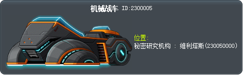 普爾梅沙 Tooltip
