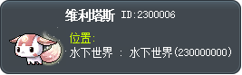 貝里塔斯 Tooltip