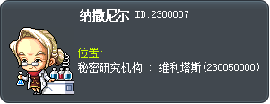 Nathania Tooltip