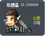愛得溫 Tooltip