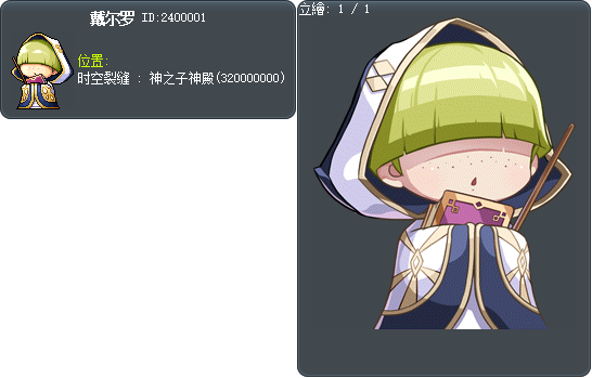戴尔罗 Tooltip