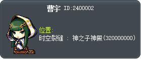 曹宇 Tooltip