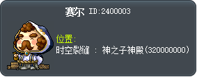 赛尔 Tooltip