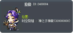 拉俊 Tooltip