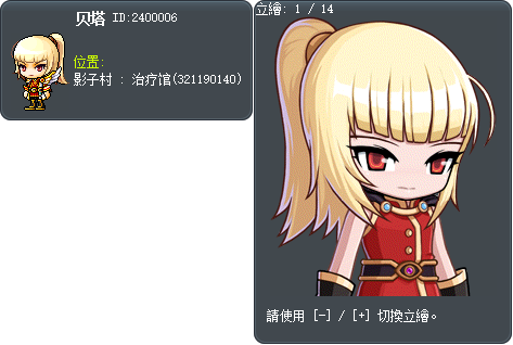 蓓塔 Tooltip