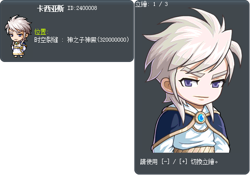 卡西亚斯 Tooltip