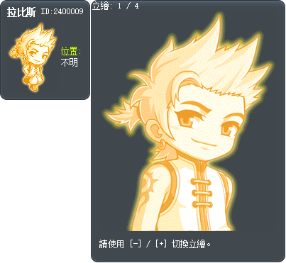 拉比斯 Tooltip