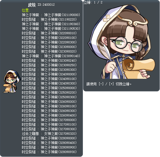 皮埃 Tooltip