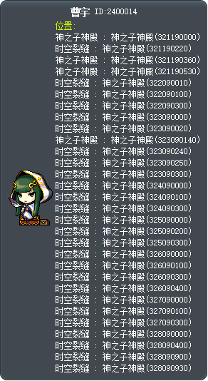 曹宇 Tooltip