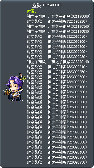 拉俊 Tooltip