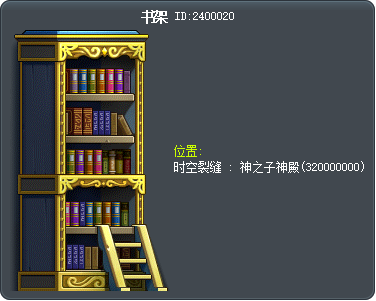书架 Tooltip