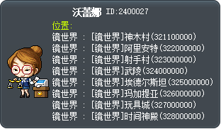 沃蕾娜 Tooltip