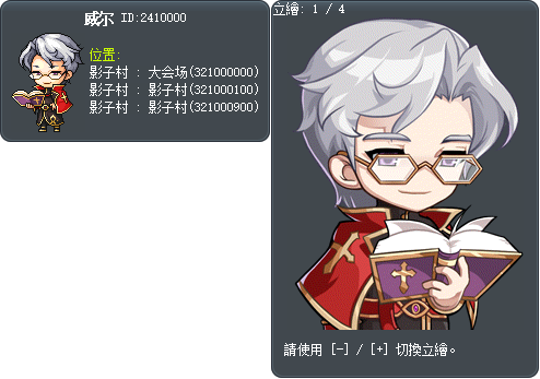 威尔 Tooltip
