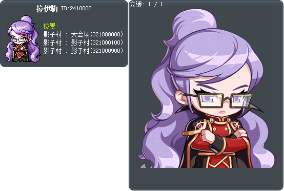 拉伊勒 Tooltip