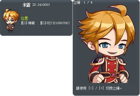 米露 Tooltip