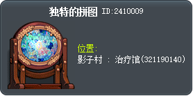 独特的拼图 Tooltip