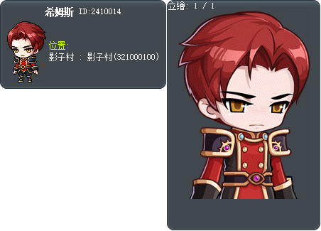 希姆斯 Tooltip