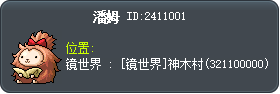潘姆 Tooltip