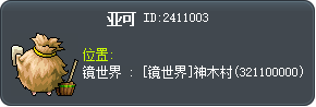 亞可 Tooltip