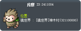 库摩 Tooltip