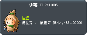 史莱 Tooltip