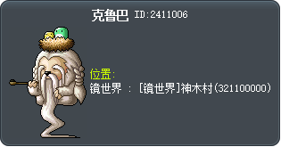 克鲁巴 Tooltip