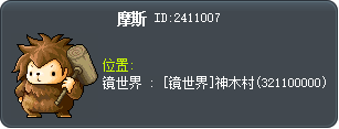 摩斯 Tooltip