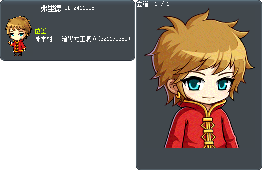 弗里德 Tooltip